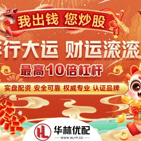苹果版东海国际
